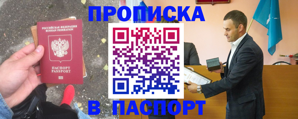 регистрация для школы в Шуе