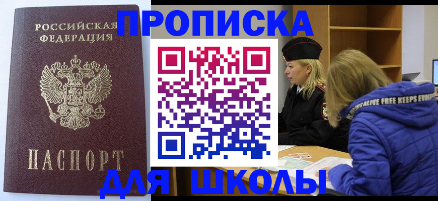 найти адрес прописки в Шуе