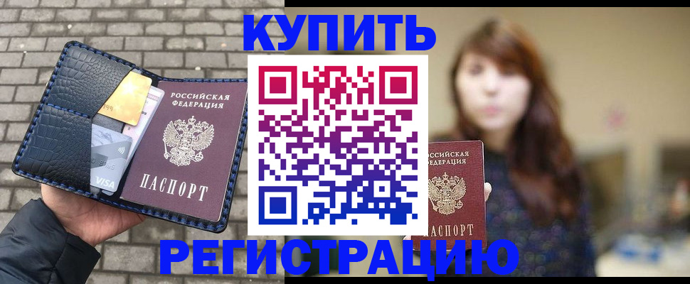 регистрация для дет. сада в Шуе